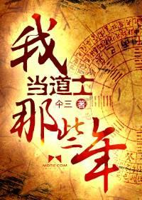驱魔师