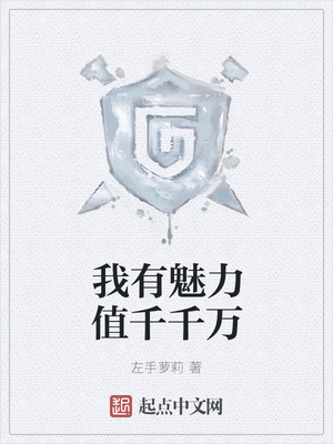 妖邪公主:招个侯爷来成亲