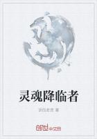 迷之世界天序归位