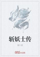 阴阳心路