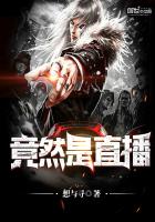 主播系统