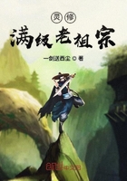 位面随机穿越