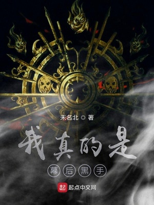 吞噬星空之穿越诸天