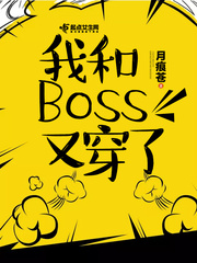 我是天下第三宗师