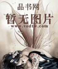 绝色房东爱上我