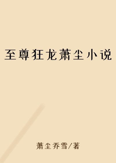 �����������С˵