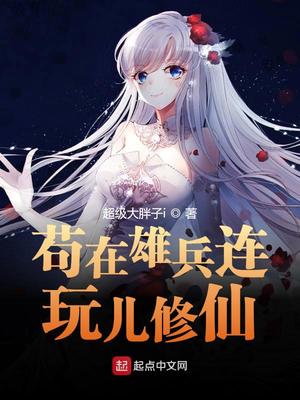 夫人,爱你成瘾
