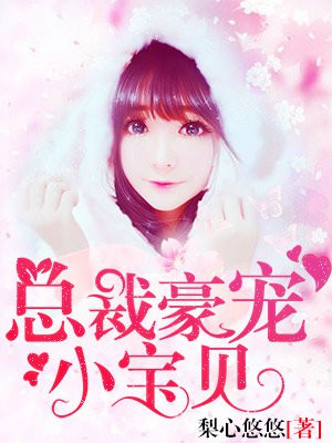 一入侯门坑似海