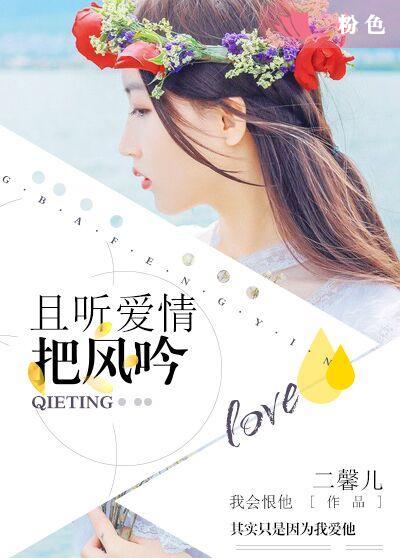 铁血锦衣卫