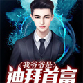 万仙至尊