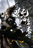 纯阳帝尊