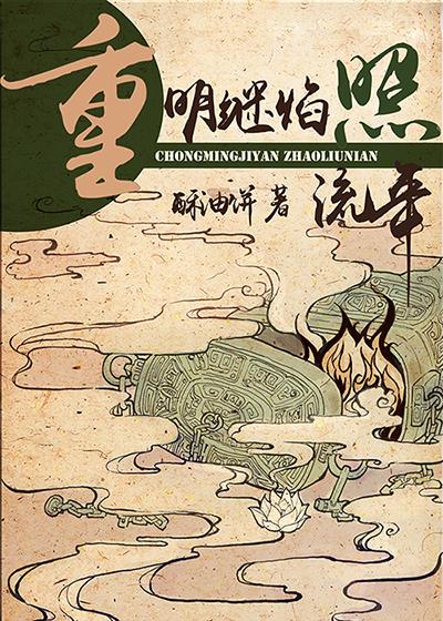 旁观霸气侧漏