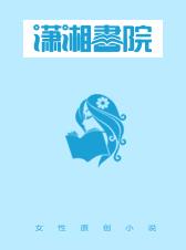 娇妻狠撩人:御爷,抱!