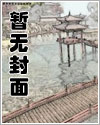 位面代购商:开局崇祯代购万石粮