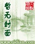 我主沉浮