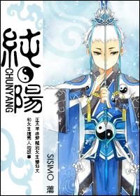 重生之魔鬼巨星
