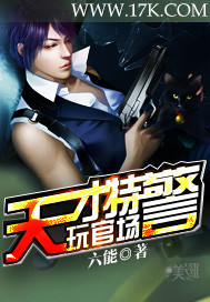 极品兵王闹花都
