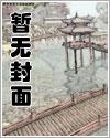 改写大明