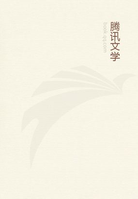 仙家小地主
