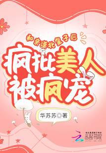 ����Į�����Ӻ�,�������˱����