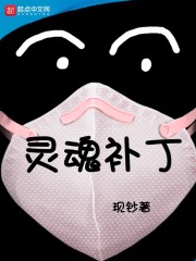 人鱼的异界餐厅