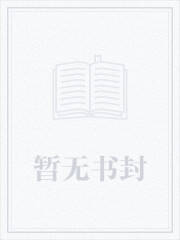 进化:别惹我,小企鹅超凶的