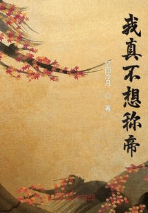 阴孕成婚:我的恶魔鬼夫