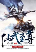 苍运无痕