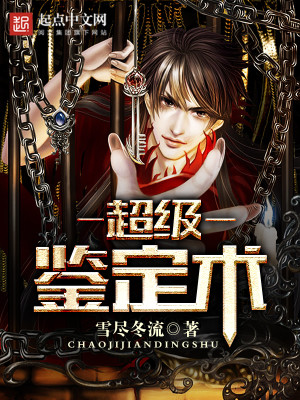 大琴师