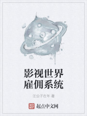 冉氏圣朝