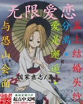 仙语仙寻