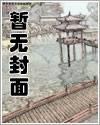 带着金手指重生