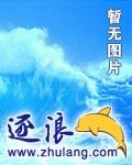 帝心龙行