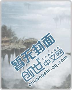 超异能进化