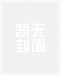 星际麒麟