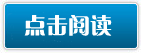 嫡女凰权