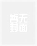 熊猫人的自我修养