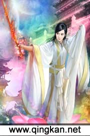 帝焰神尊